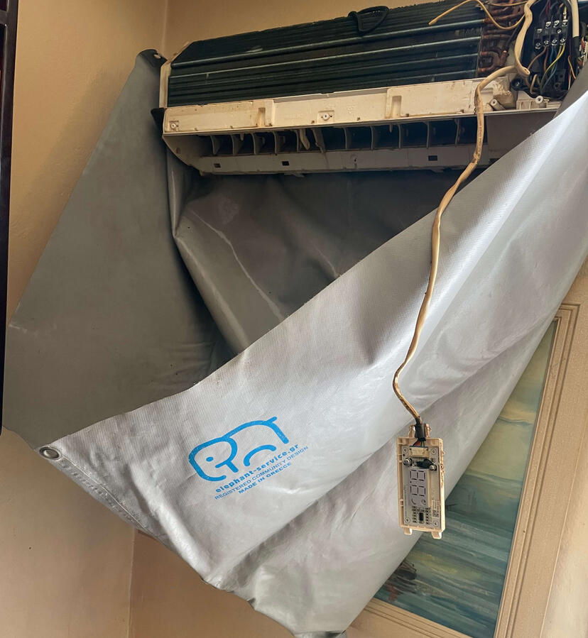 Συντήρηση Συντήρηση